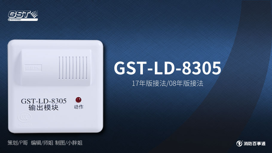 GST-LD-8305ģKӾ