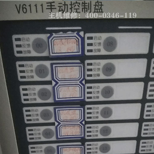 海灣消防主機(jī)維修